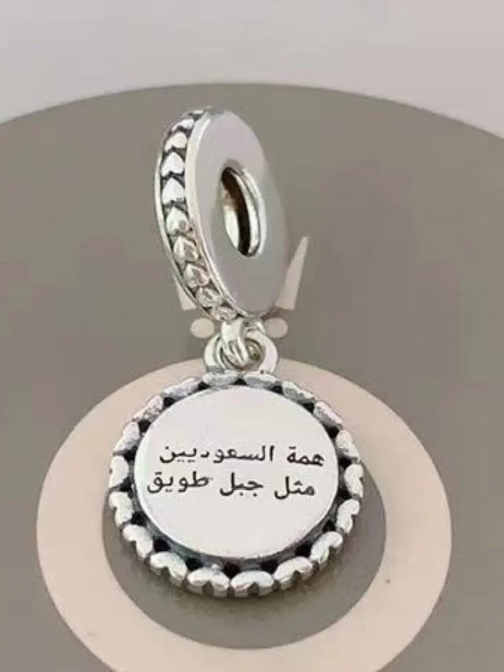 Pandora Saudi Dangle Charm Pendant Travel Souvenir S925 Sterling Silver Jewelry